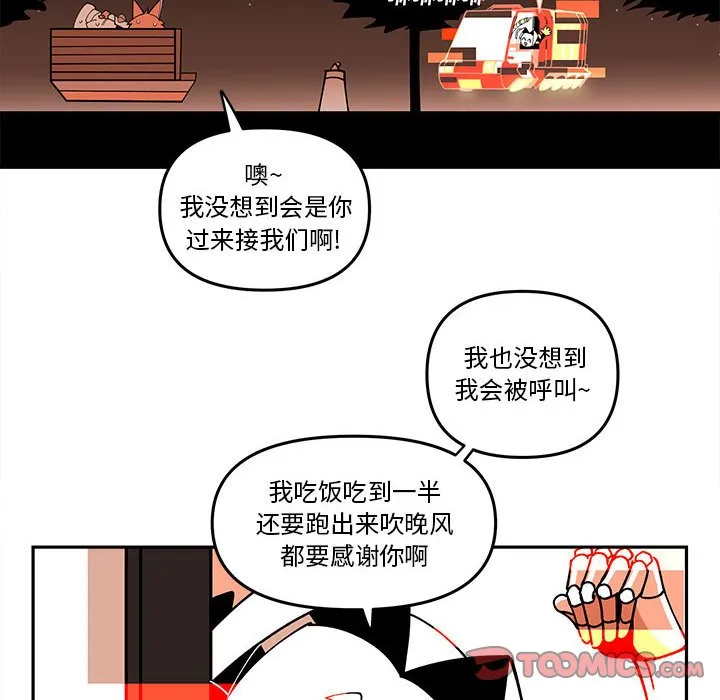 第 64 话 第22页