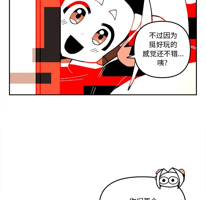 第 64 话 第23页