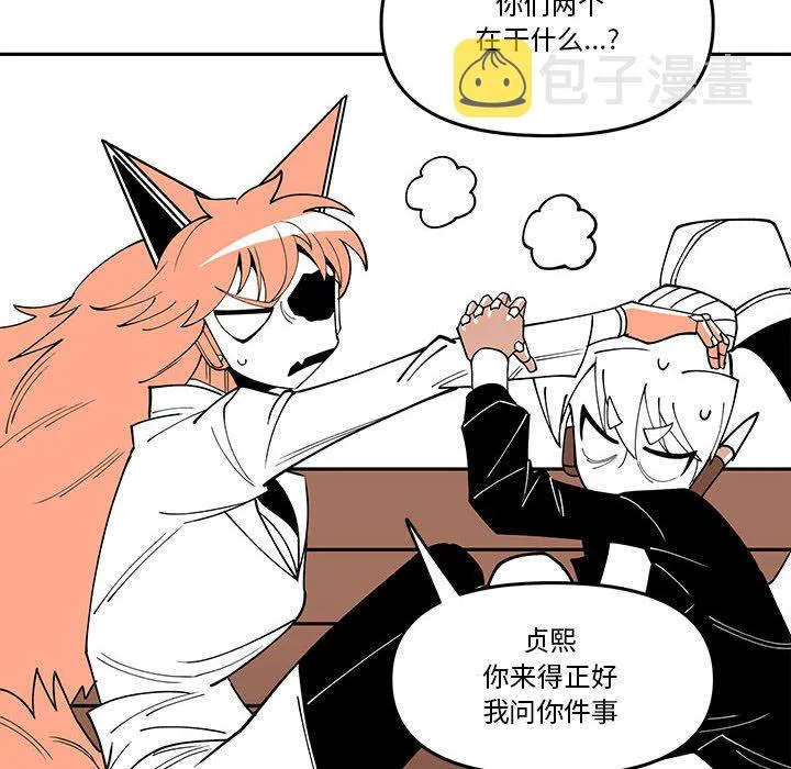 第 64 话 第24页