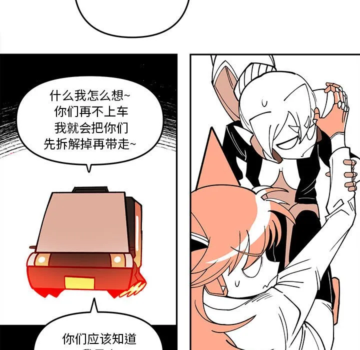 第 64 话 第27页