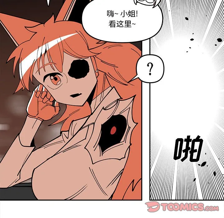 第 64 话 第30页
