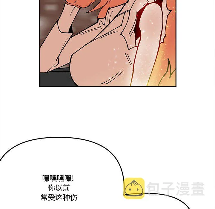 第 64 话 第32页