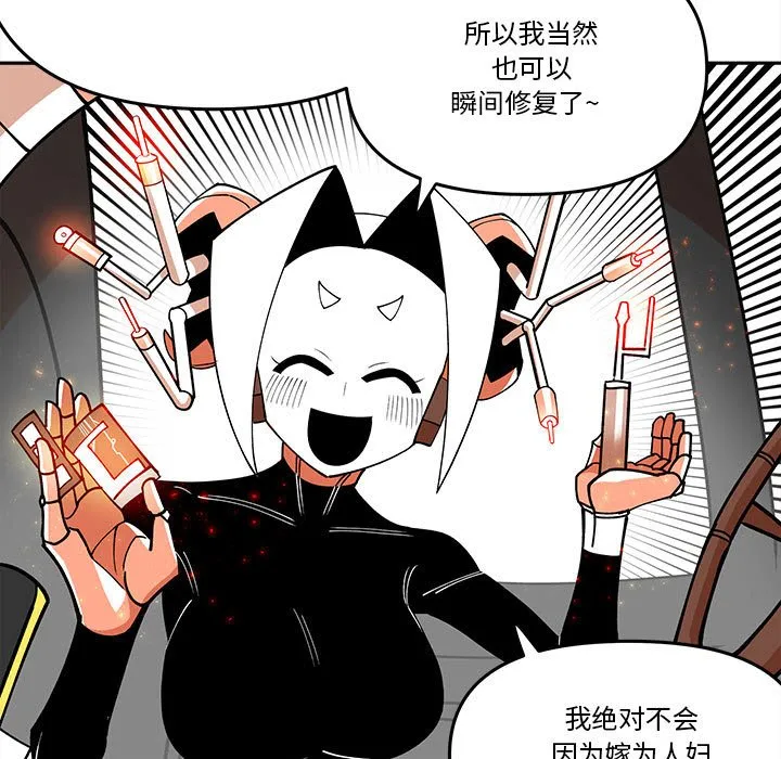第 64 话 第33页