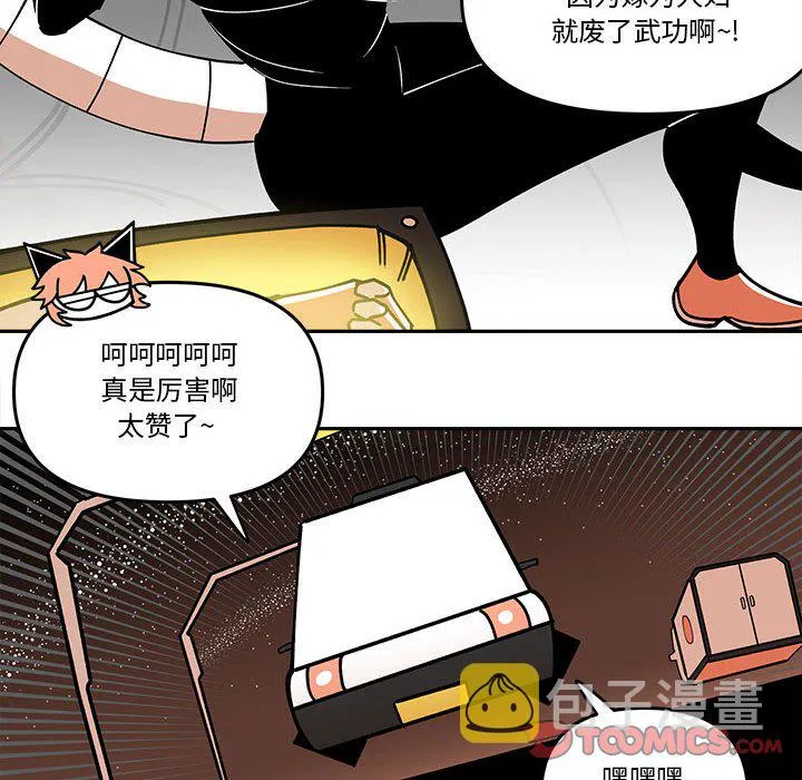 第 64 话 第34页