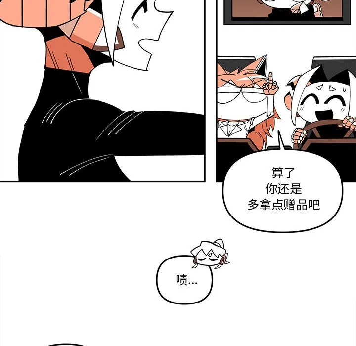 第 64 话 第36页