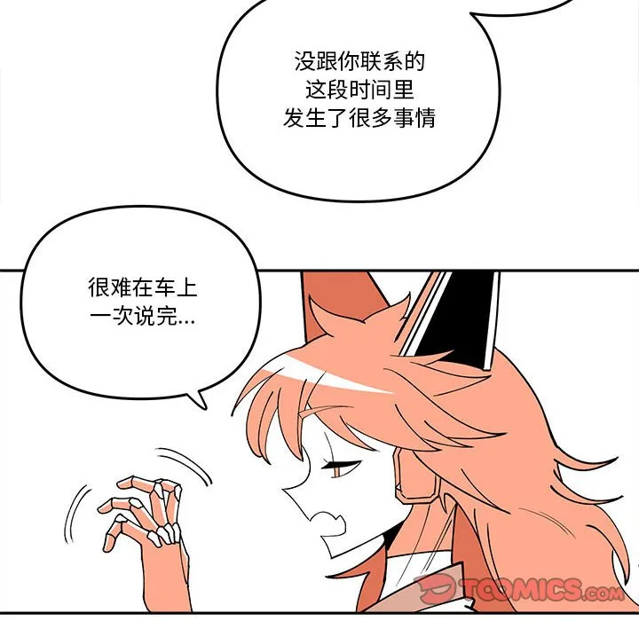 第 64 话 第38页