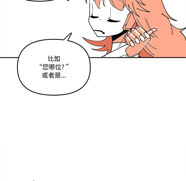 第 64 话 第40页
