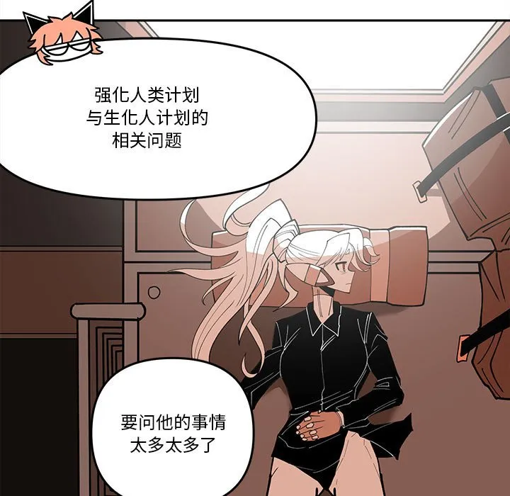第 64 话 第41页