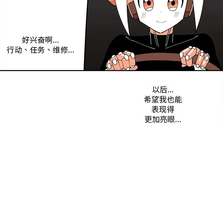 第 64 话 第44页