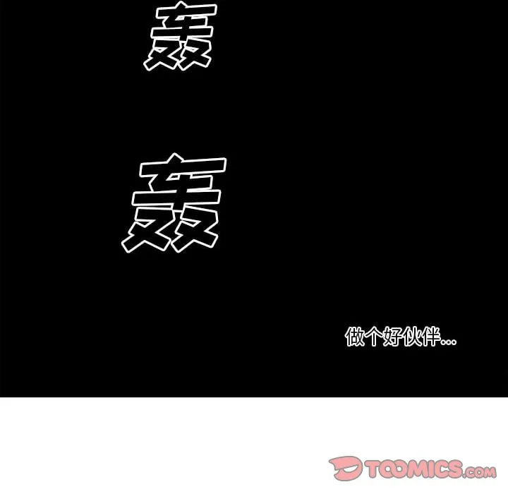 第 64 话 第46页