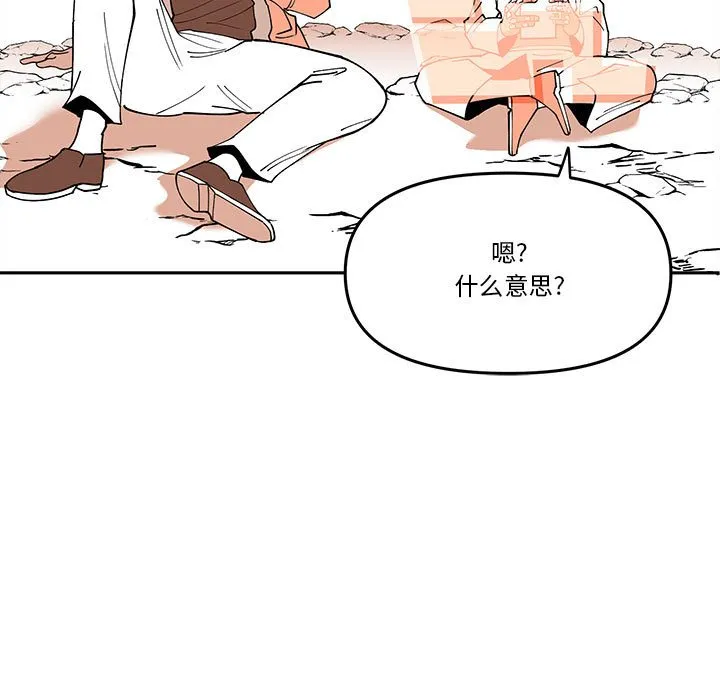 第 64 话 第59页