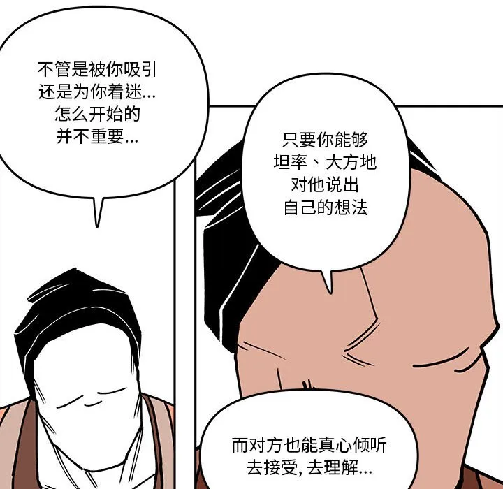 第 64 话 第60页