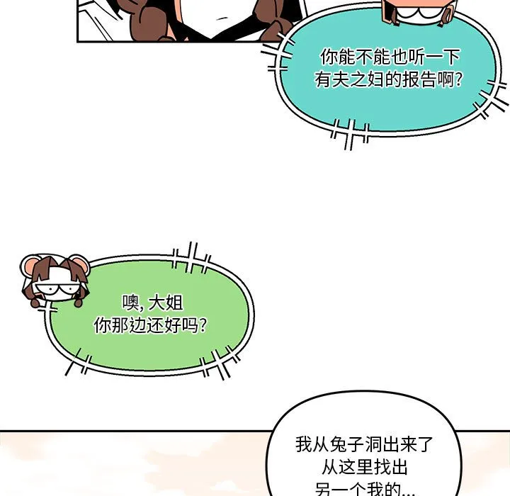 第 64 话 第63页