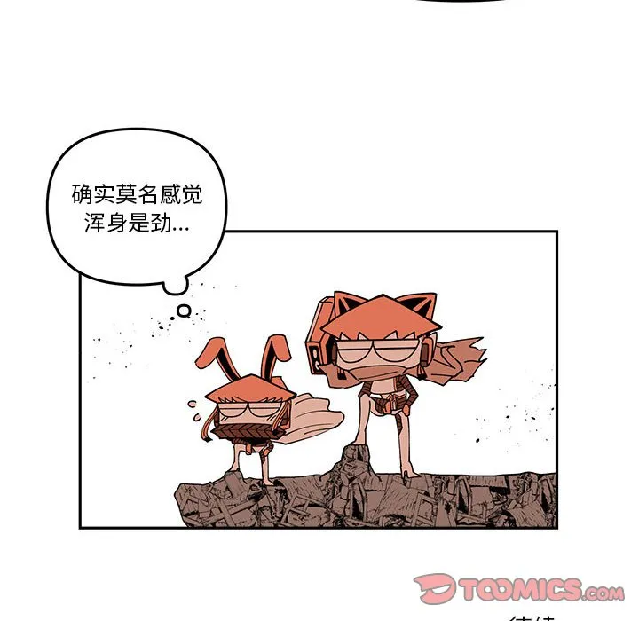 第 64 话 第74页