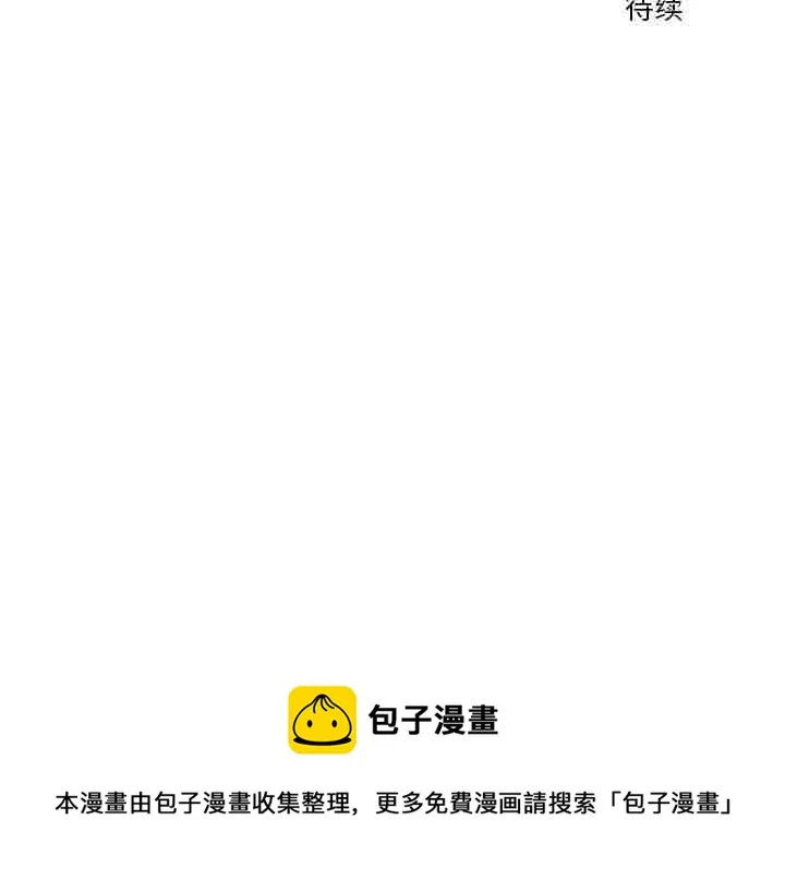 第 64 话 第75页