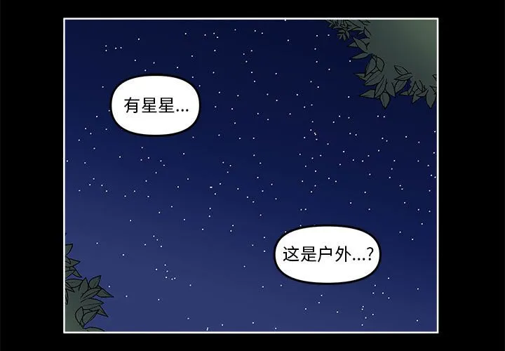 第 63 话 第3页