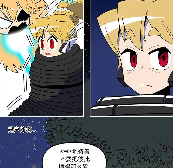 第 63 话 第6页