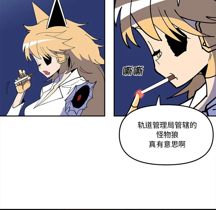 第 63 话 第9页