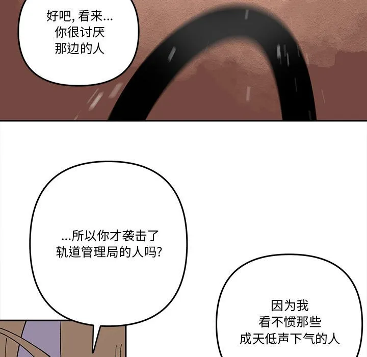 第 63 话 第11页