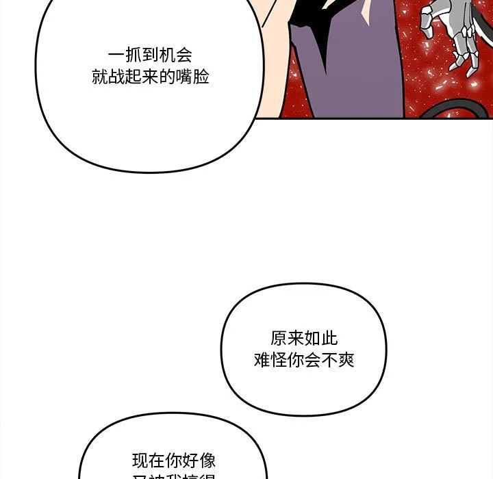第 63 话 第13页
