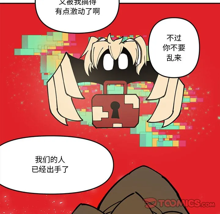第 63 话 第14页