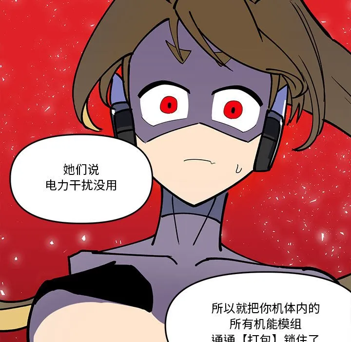 第 63 话 第15页