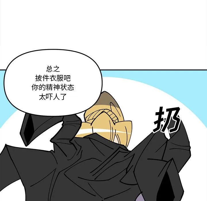 第 63 话 第17页