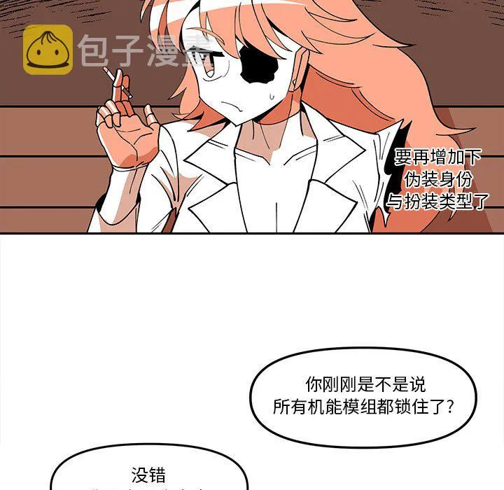 第 63 话 第23页