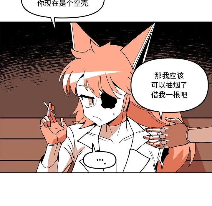 第 63 话 第24页