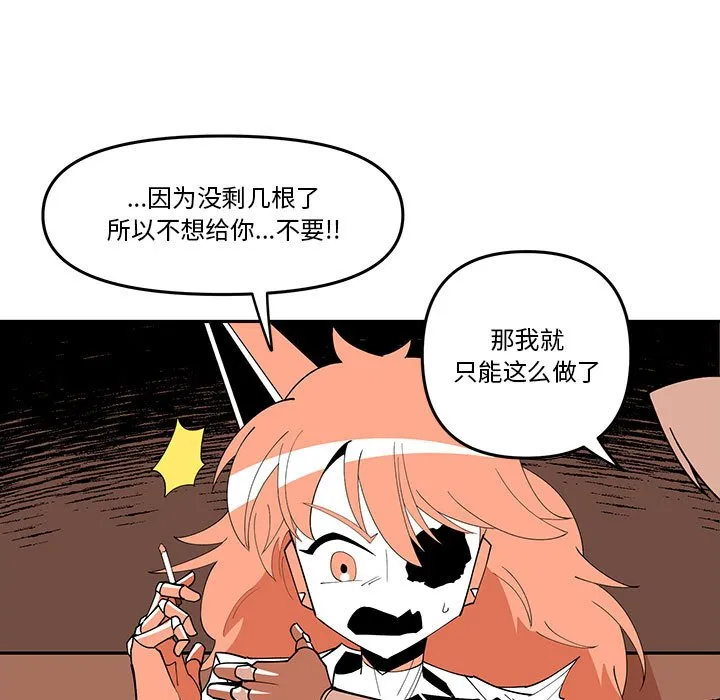 第 63 话 第25页