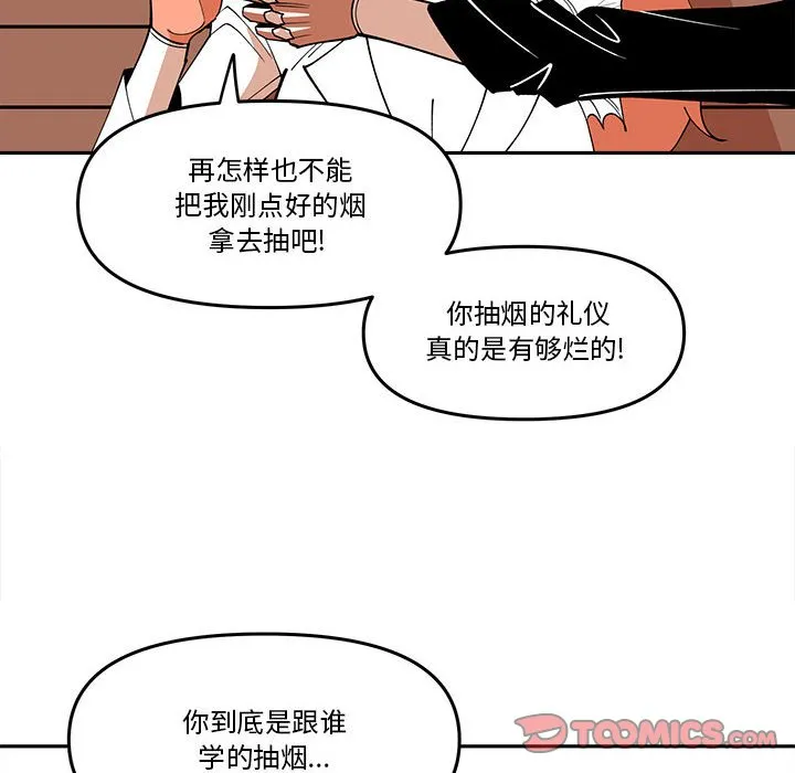 第 63 话 第26页