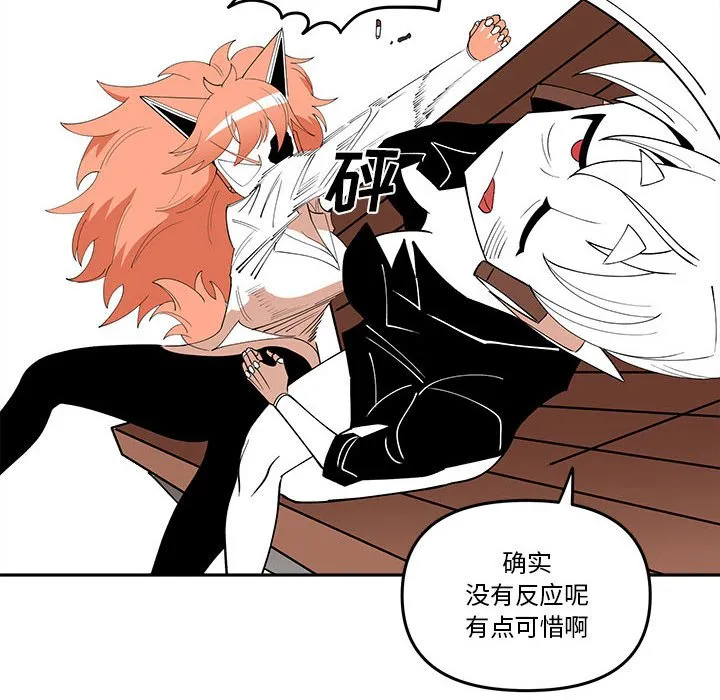 第 63 话 第30页