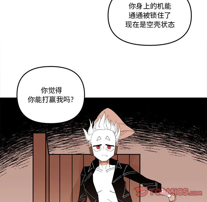 第 63 话 第32页