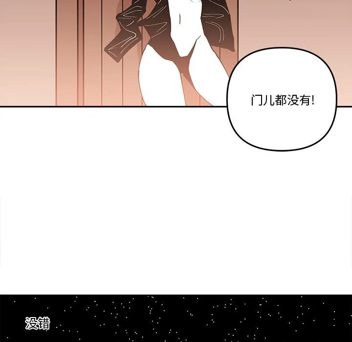 第 63 话 第33页