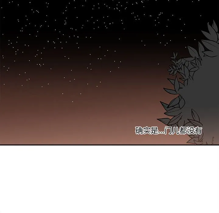 第 63 话 第34页
