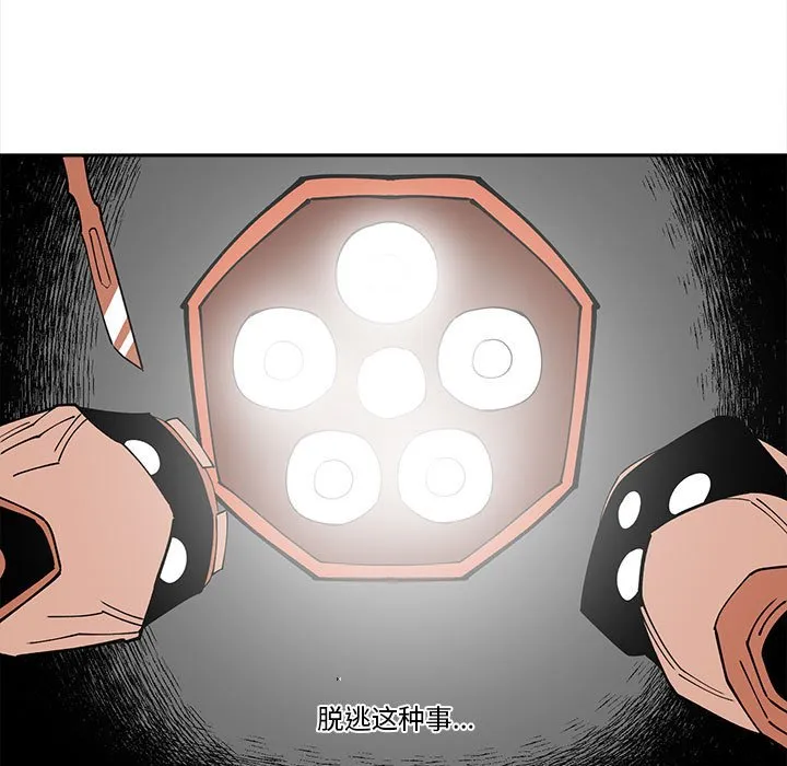 第 63 话 第35页