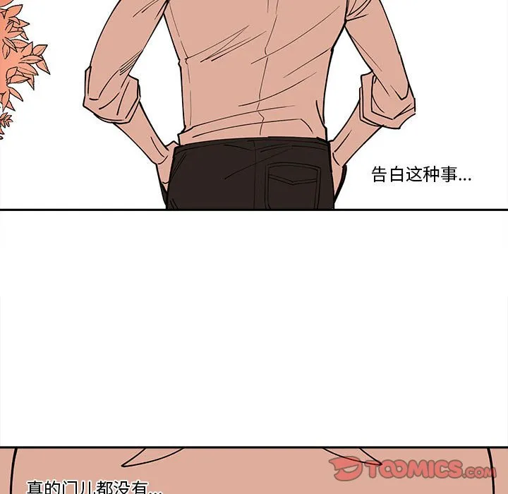 第 63 话 第38页