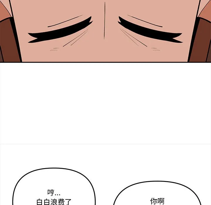 第 63 话 第40页
