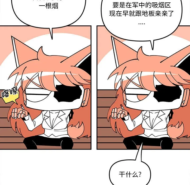 第 63 话 第41页
