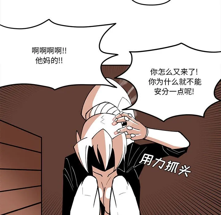 第 63 话 第42页
