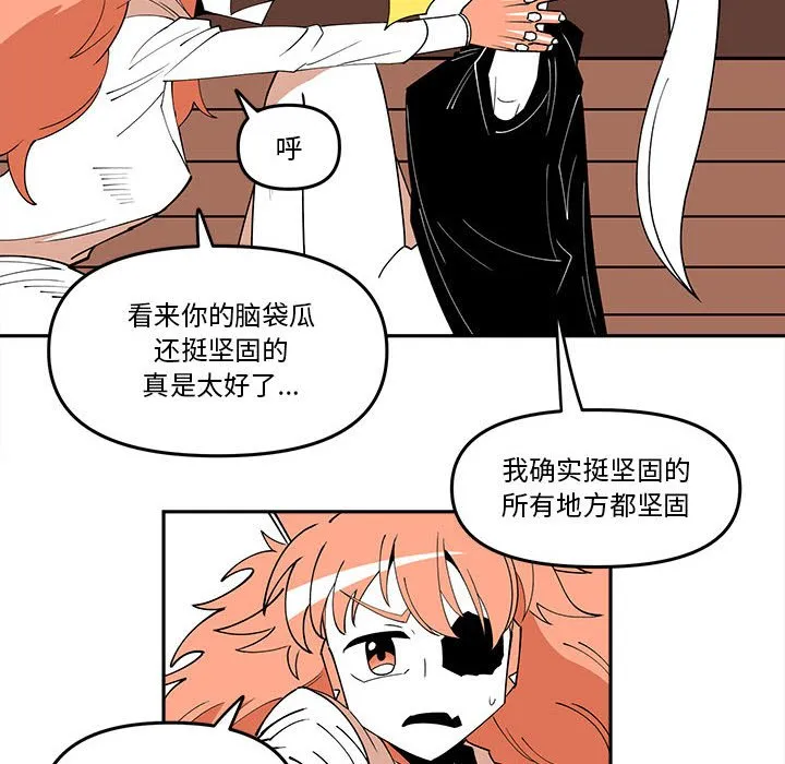 第 63 话 第46页