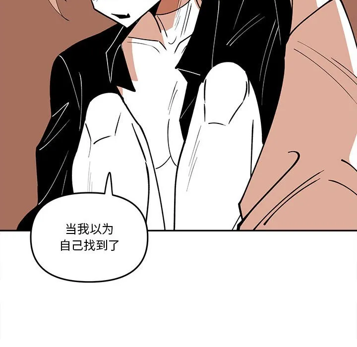 第 63 话 第48页