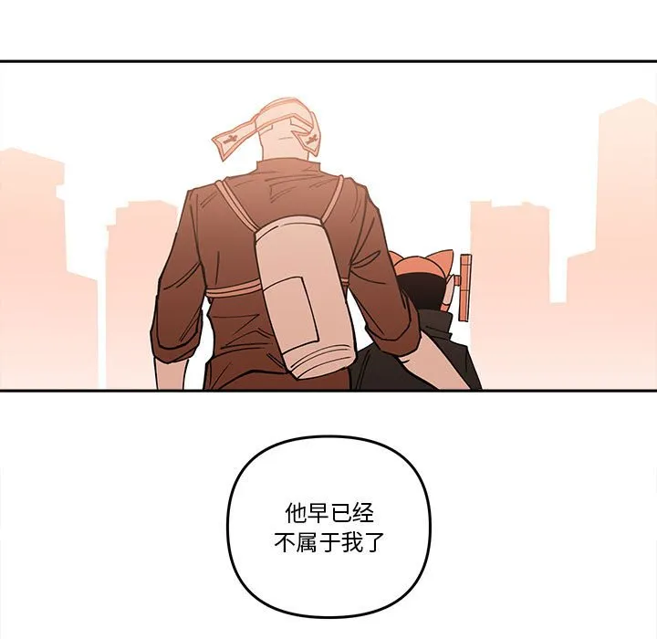 第 63 话 第49页