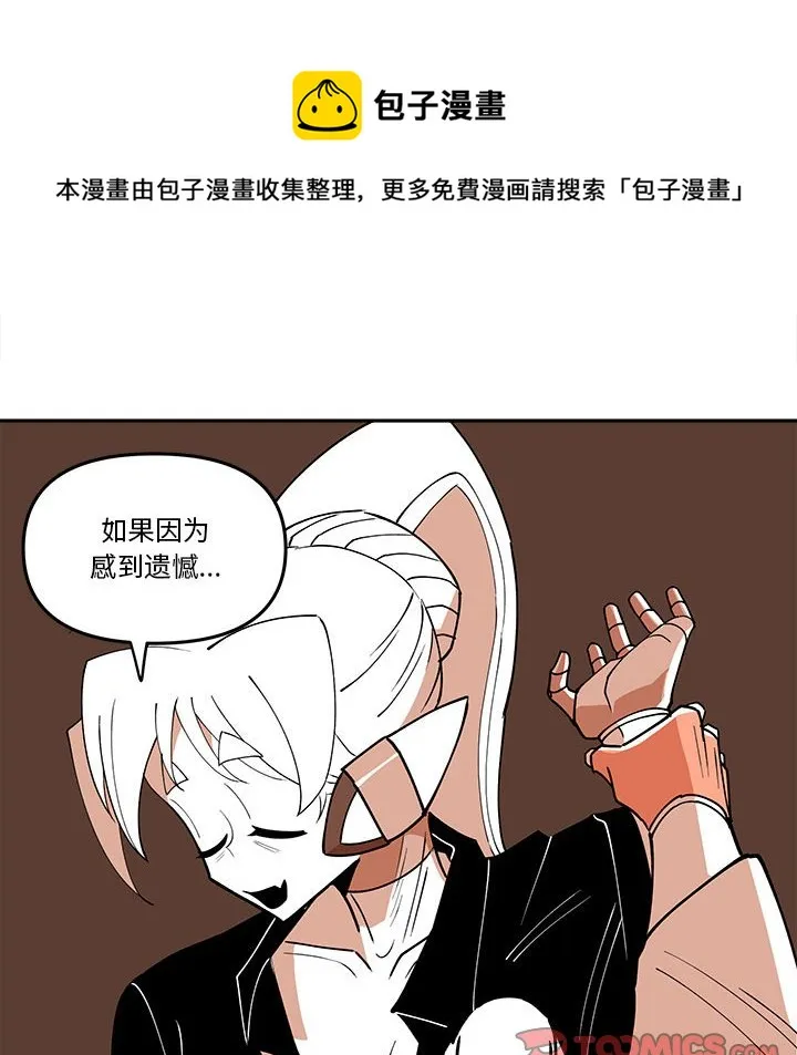 第 63 话 第50页