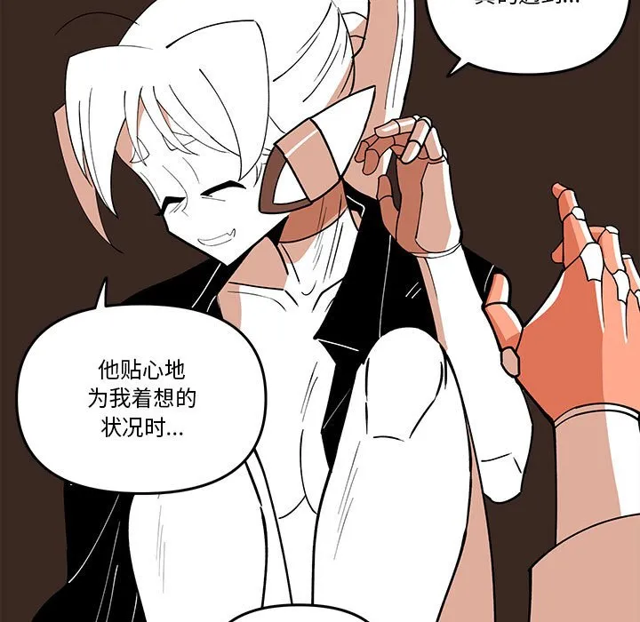 第 63 话 第53页