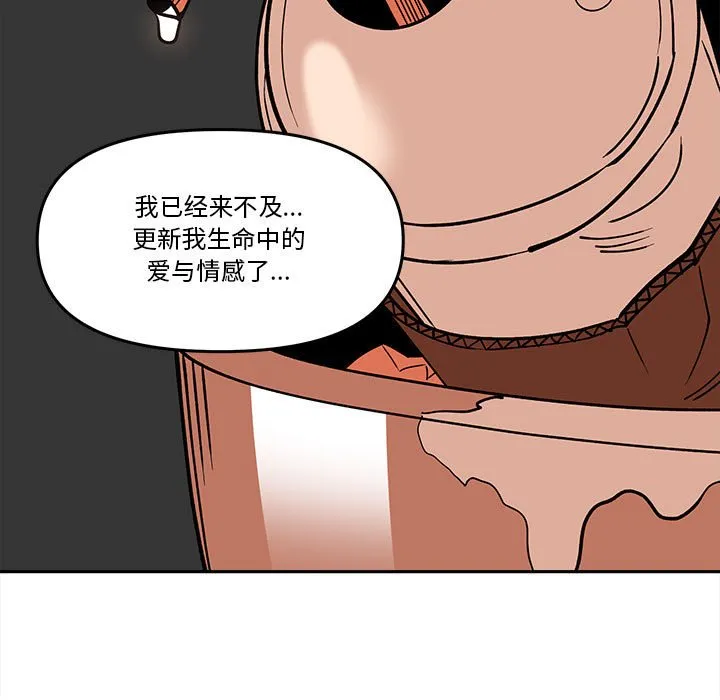 第 63 话 第55页