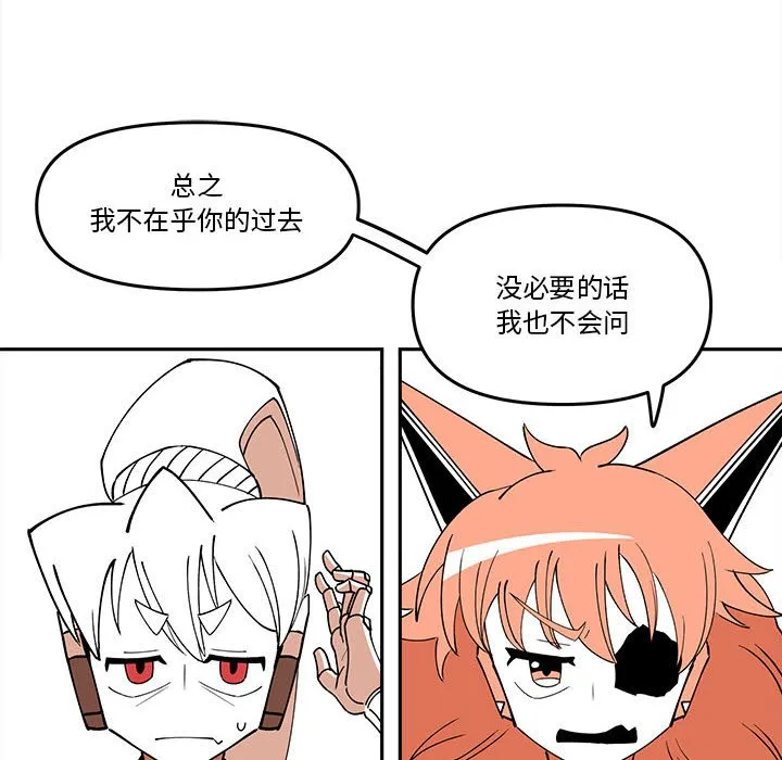 第 63 话 第60页