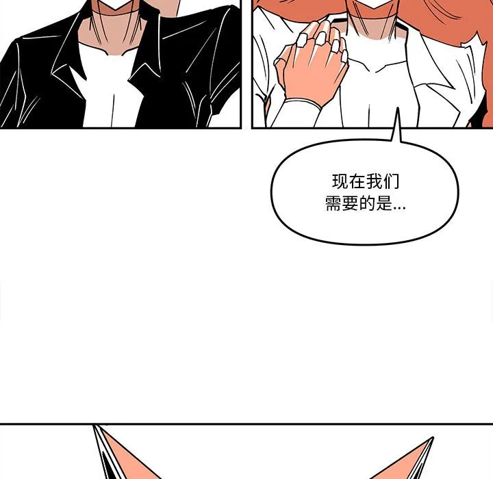 第 63 话 第61页