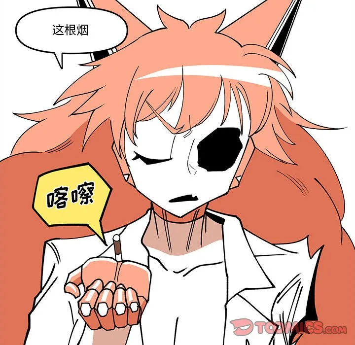 第 63 话 第62页
