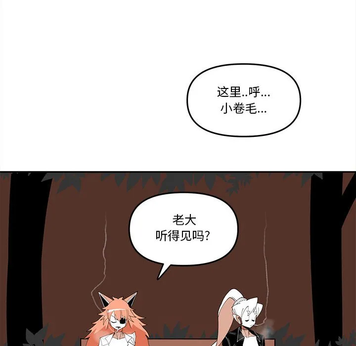 第 63 话 第66页